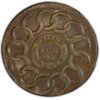 1787 Fugio Cent b.jpg