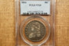 1814SINGLELEAF50CPCGSVF30[3]ADJUSTED.jpg