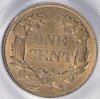 Flying Eagle Cent Reverse.jpg