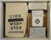 DSC05522.JPG