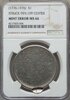 1976-1-eisenhower-dollar-struck-95-off-center-ms66-ngc1b.jpg