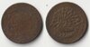 1865 burma quarter pe.jpg