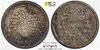 1852 myanmar kyat.jpg