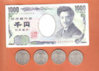T018 Japanese 3000 yen.jpg