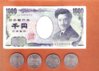 T017 Japan 3000 Yen improved.jpg