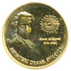 Republic of Croatia Gold Ducat (minted in Sveta Nedelja in 1994) - Reverse.jpg