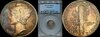 1916 Mercury Dime 3-horz.jpg