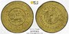 Tibetan Gold 20 Srang (minted at the Gser Khang mint in Lhasa in 1919).jpg