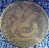 1787 Fugio - obverse.jpg