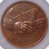 Jefferson Indian Peace medal R.jpg