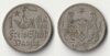 1923 danzig 1 gulden.jpg