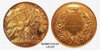 Royal Botanical Awarded 1890.JPG