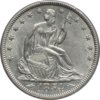 1854 50C Arrows PCGS AU58 Obverse1.jpg