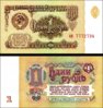 Russia1961RubleStateTreasuryNotel1RubleComboPic.jpg