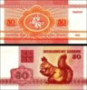 Belarus1992Fractional50KapeekComboPic.jpg