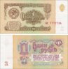 1Ruble1961.jpg