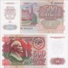 500Rubles.jpg