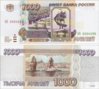 1000Rubles2.jpg
