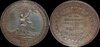 1876 HK-21 United States Centennial Exposition So Called Dollar A-horz.jpg