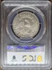1833 Capped Bust Half Dollar Lettered Edge (1809-1833) PCGS AU58 cert 45696793 REV.jpg