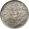 1881 Zanzibar Riyal_r_01.jpg