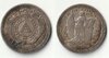 1888 honduras 25 centavos.jpg