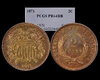 1871-2c-pr64rb.jpg