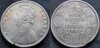 India 1 Rupee India 1889 copy.jpg
