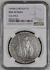 GB 1898B Trade Dollar - NGC6681101-014_Unc Details (cleaned) OBV.jpg