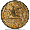 Comoros -  Said Ali Ibn Said Omar silvered-copper Pattern 5 Francs AH 1308 (1890) MS64_1.jpg