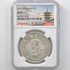 Empire of Japan Silver 1 Yen of Meiji (minted in Osaka in 1903) - Obverse NGC.jpg