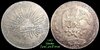 1887 Mexico 8R.jpg