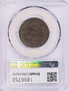 1849 BHC PCGS REV.jpg