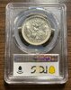 1937 D Texas Centennial Half Dollar REV - PCGS MS66.JPG
