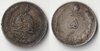 1943 iran 5 rials.jpg