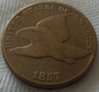 1857 die error obverse.JPG