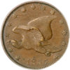 1855 P1C Flying Eagle Cent, Judd-168 Original, Pollock-193, R.4.jpg