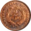1871 Two Cent Piece Proof 64RB NGC Reverse.jpg