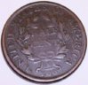 coin reverse.jpg