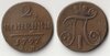 1797 russia 2 kopeks.jpg