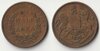 1835 east india half anna.jpg