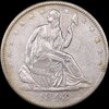 50c 1848-O obverse 05.JPG