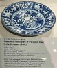 VOC Plate.jpg