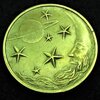Renaissance Fair (RL) Token - Man on The Moon - obverse.JPG
