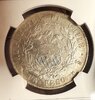 SS Central Peso Rear.jpeg