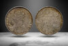 Portuguese Mozambique CM rupee.jpg