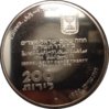 shalom_r.jpg