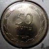 pruta_1954b.jpg