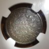 half cent reverse 2.jpg