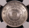 1909_50Sen_01.png
